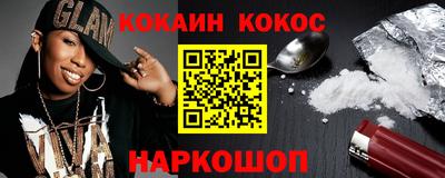 гашиш Гусев