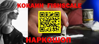 соль ск Балаково