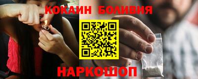 2c-b Балашиха