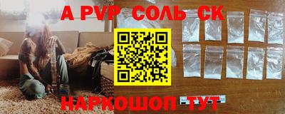 метадон Гусь-Хрустальный