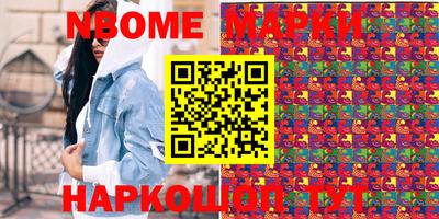 2c-b Балашиха