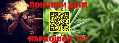 прущая мука Гусиноозёрск