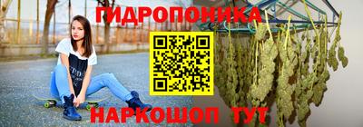 гашиш Гусев