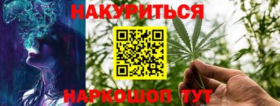 МДМА Жуковский