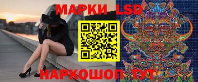 2c-b Балашиха