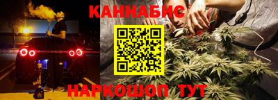прущая мука Гусиноозёрск