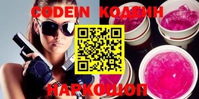 2c-b Балашиха