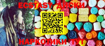 метадон Гусь-Хрустальный