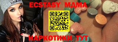 прущая мука Гусиноозёрск