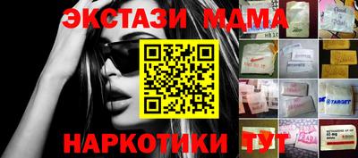прущая мука Гусиноозёрск