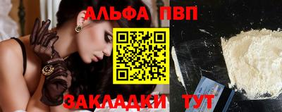 2c-b Балашиха