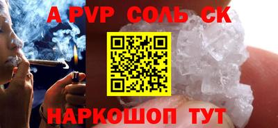 прущая мука Гусиноозёрск
