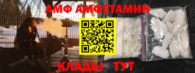 соль ск Балаково