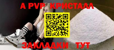 метадон Гусь-Хрустальный
