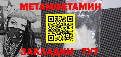 метадон Гусь-Хрустальный
