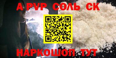 прущая мука Гусиноозёрск