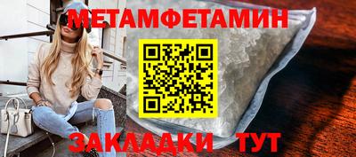 метадон Гусь-Хрустальный