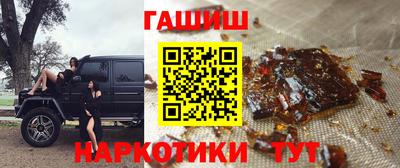 гашиш Гусев