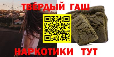 наркотики Абинск