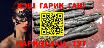 2c-b Балашиха