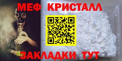 метадон Гусь-Хрустальный