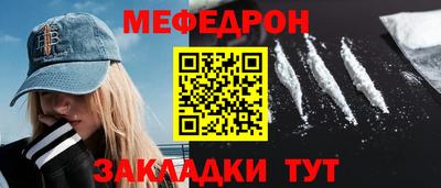 прущая мука Гусиноозёрск