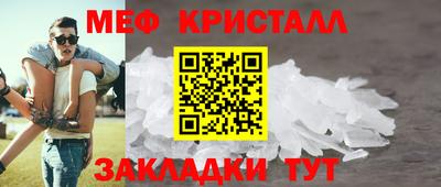 2c-b Балашиха