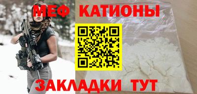 прущая мука Гусиноозёрск