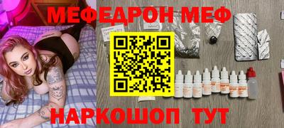 2c-b Балашиха