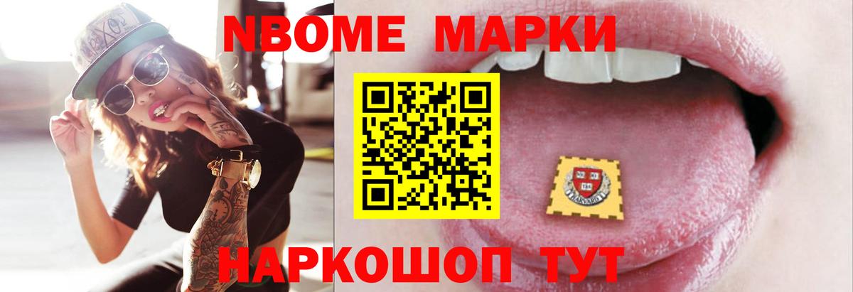 Лсд 25 экстази кислота Гудермес