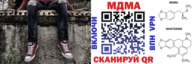 МДМА кристаллы  хочу   Гудермес 