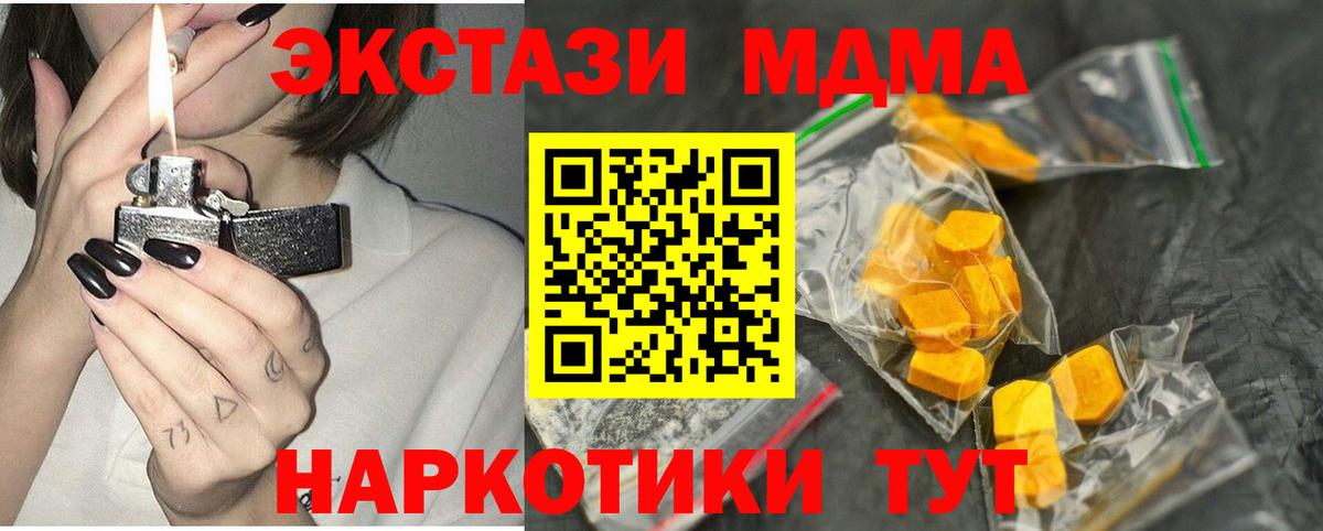 MDMA VHQ  MDMA VHQ  Гудермес 