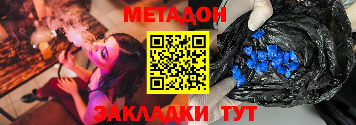 Гудермес  ссылка на мегу tor  Вход с VPN  Метадон methadone 