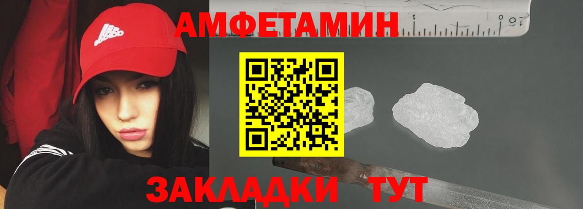 МЕТАМФЕТАМИН винт Гудермес