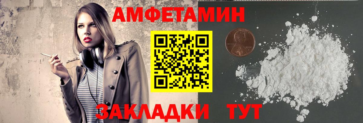 МЕТАМФЕТАМИН кристалл  Вход с VPN  Гудермес 