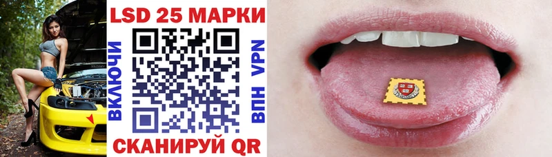 Марки N-bome 1,8мг  Гудермес 