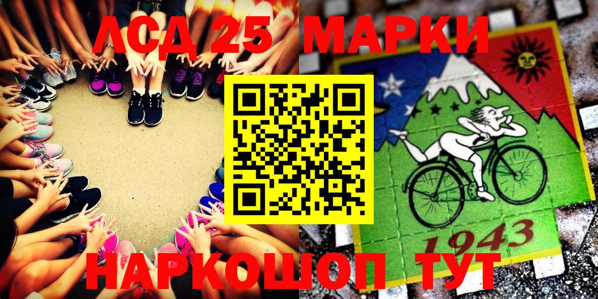 Наркотические марки 1,5мг Гудермес
