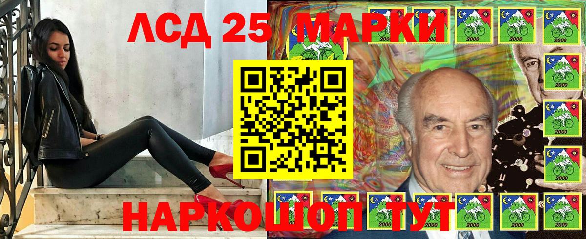 Наркотические марки 1,8мг  Наркотические марки 1,8мг  Вход с VPN  Гудермес 