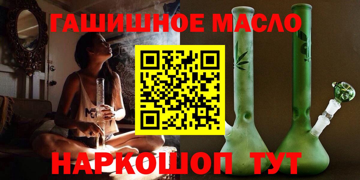 Конопля  МДМА  Гудермес  Альфа ПВП СК кристаллы  Гашиш  Меф МЯУ МЯУ кристаллы  COCAIN 