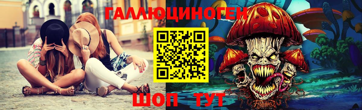 Галлюциногенные грибы мицелий Гудермес