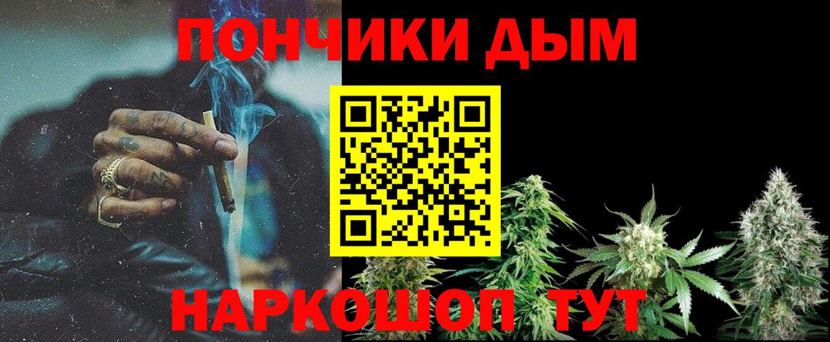 МАРИХУАНА OG Kush  Вход с VPN  Конопля VHQ  Гудермес  Бошки марихуана план 